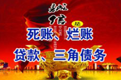 借款合同违约金计算方法